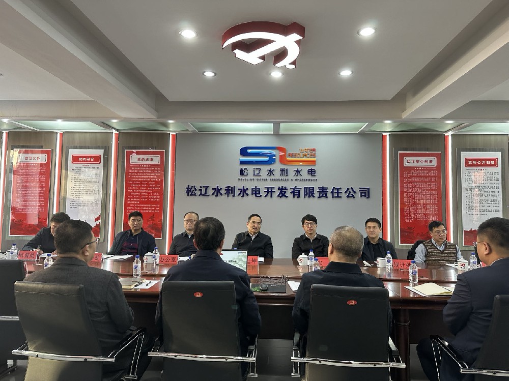 PA捕鱼委党组书记、主任张延坤率检查组莅临开发公司指导